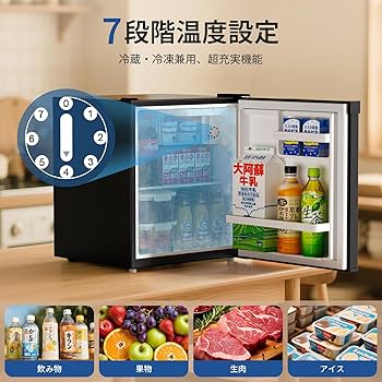 Amazon | SAMKYO 冷蔵庫 48L 小型 幅45cm スリム 7段階温度調節